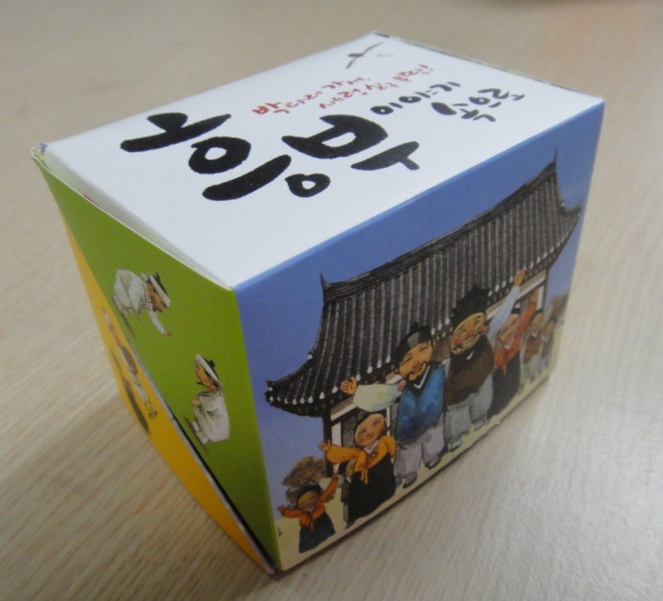 농경문화사 이미지