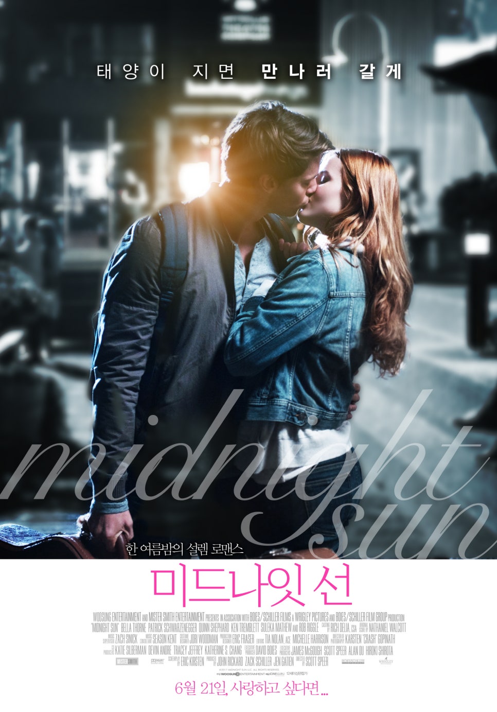 (주)그루온 이미지