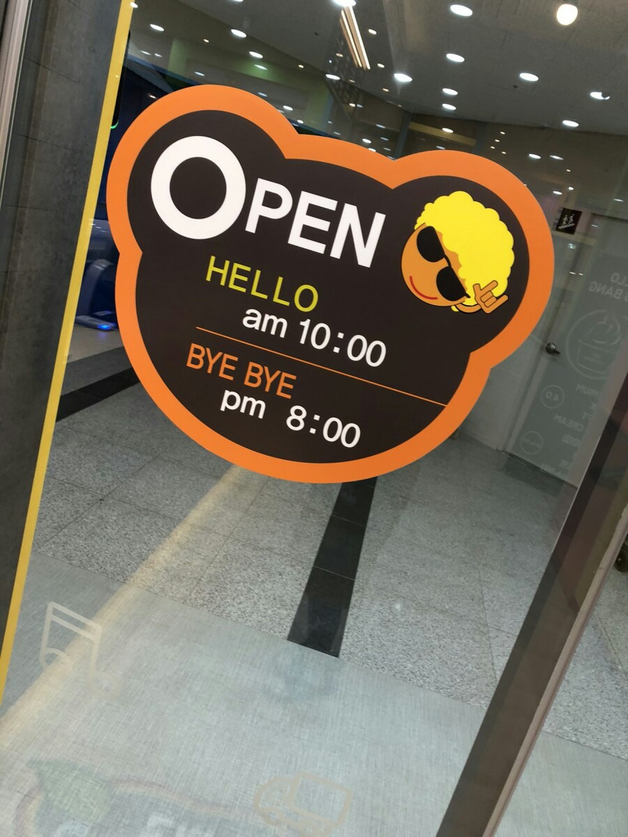 아이세상키즈카페 이미지