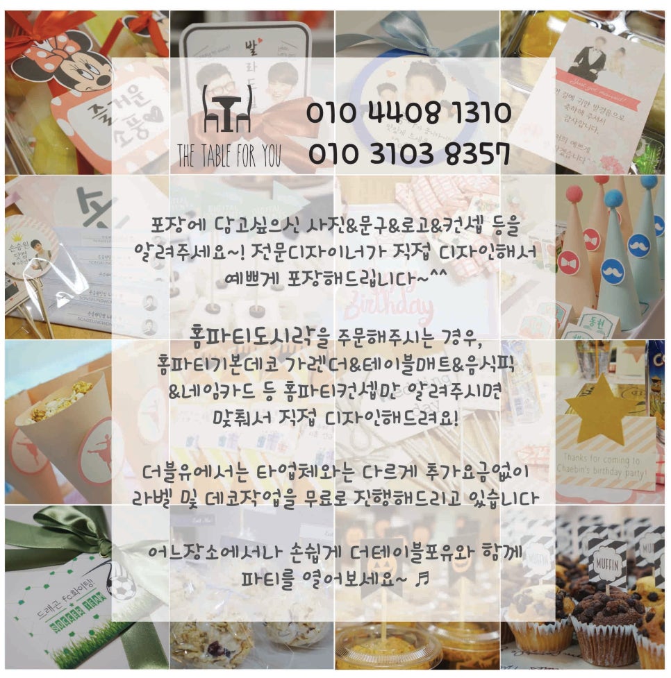 세인세무회계 이미지