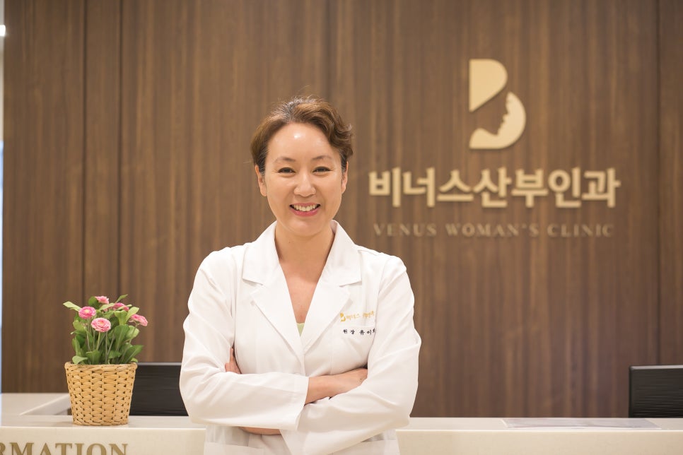 비너스산부인과 이미지