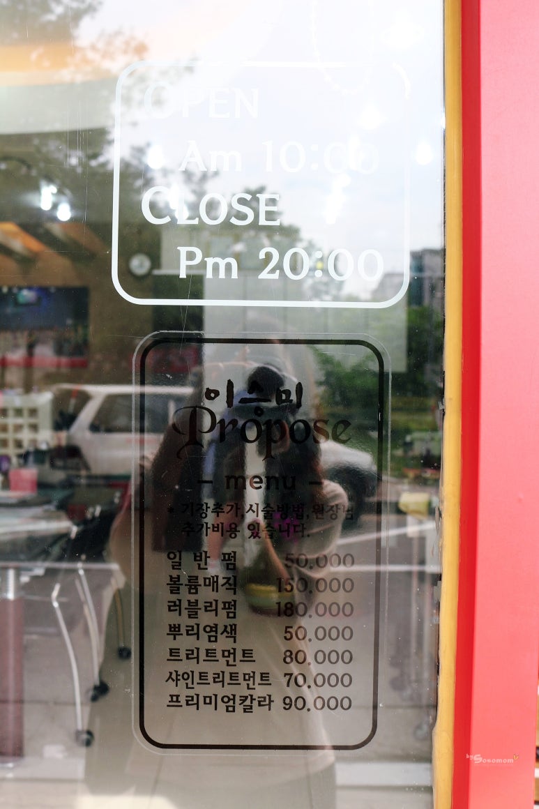 이승미샵 이미지