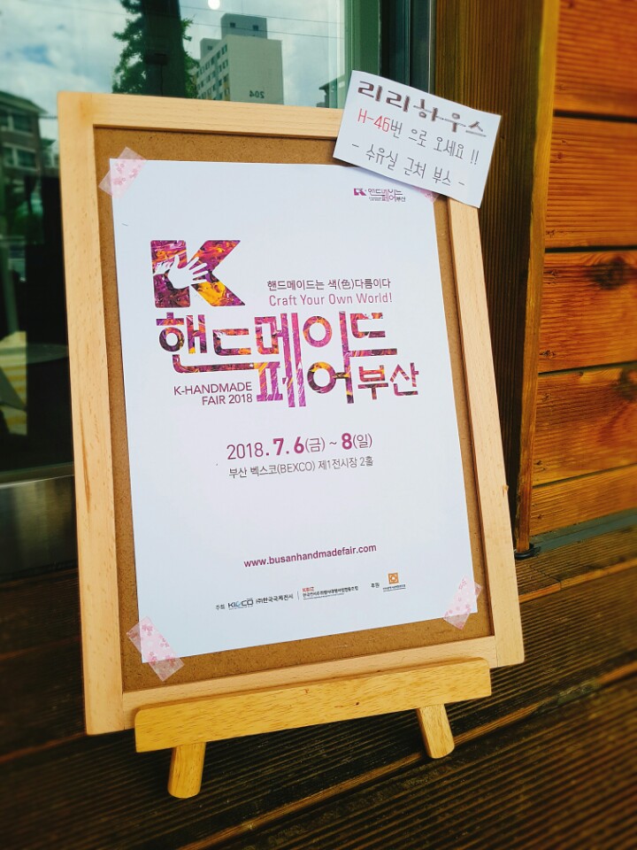 쌤하우스 이미지