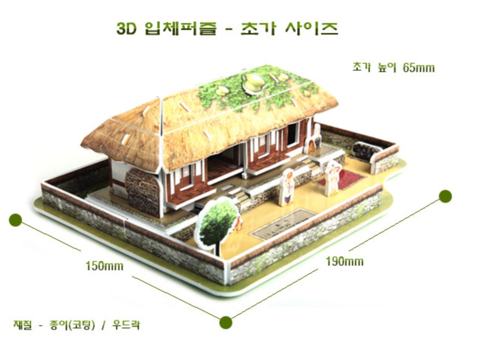 농경문화사 이미지
