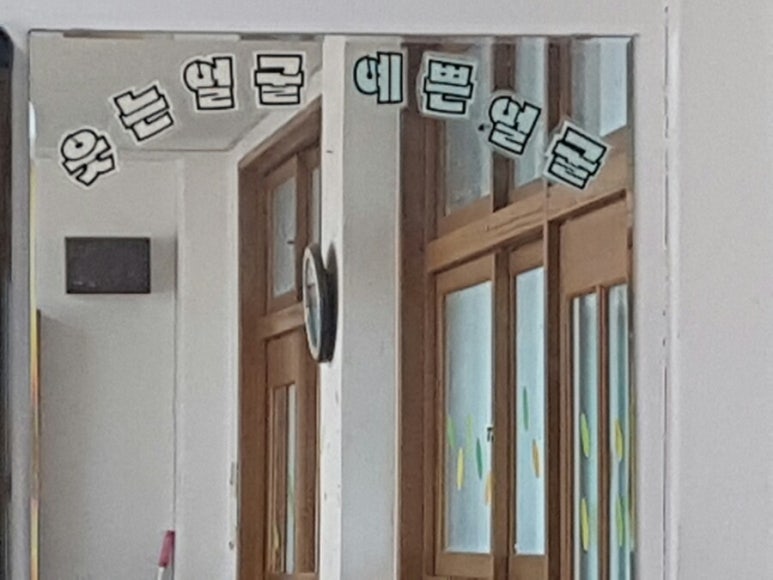 대구현풍초등학교 이미지