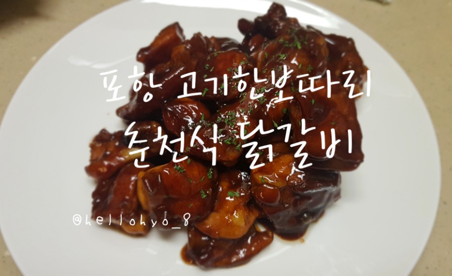 고기한보따리 이미지