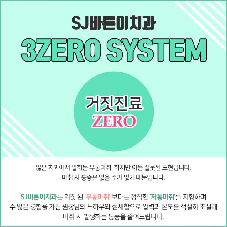 에스제이스탭 이미지