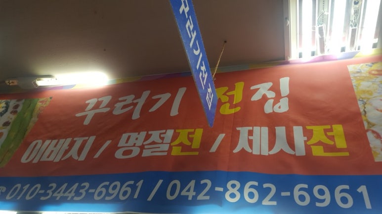 엑스포코아 이미지