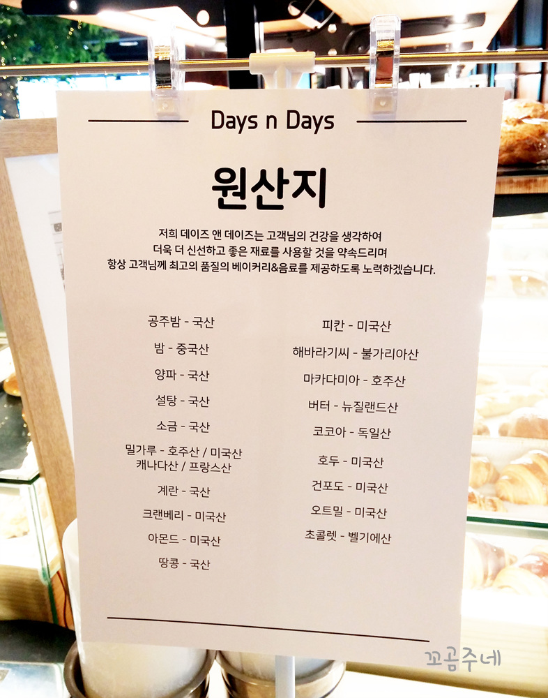 디저트데이즈 이미지