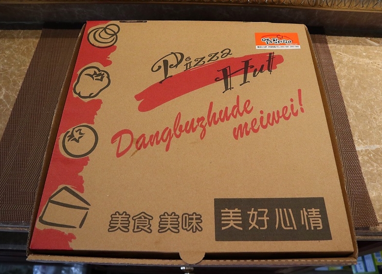 엘노핌피자 이미지