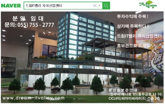 드림IT 이미지