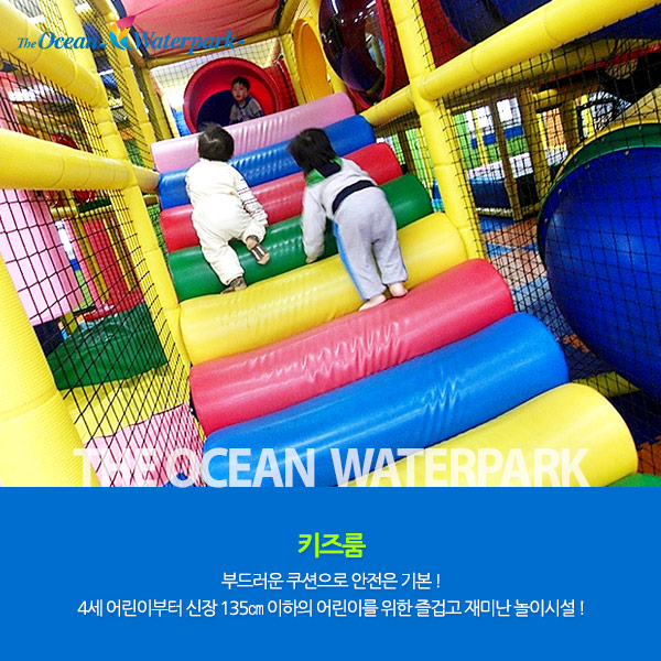 디오션워터파크 푸드홀릭 이미지
