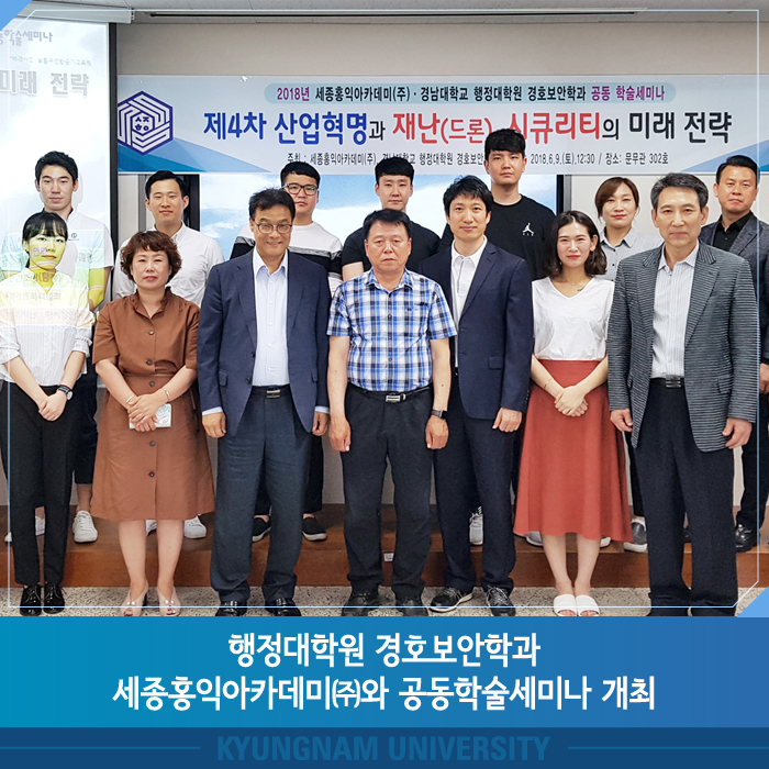 세종홍익아카데미 이미지