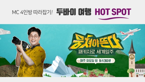 홀리랜드투어 이미지