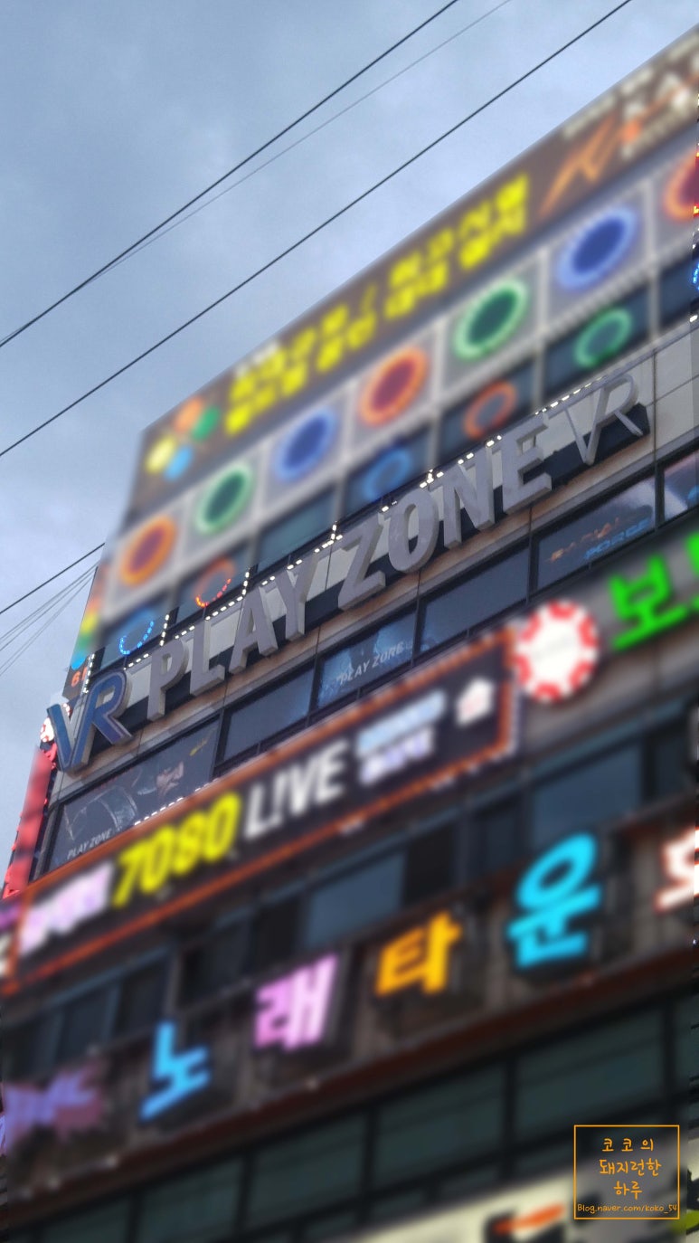 코코플레이존 이미지