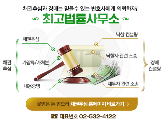 법률사무소참된 이미지