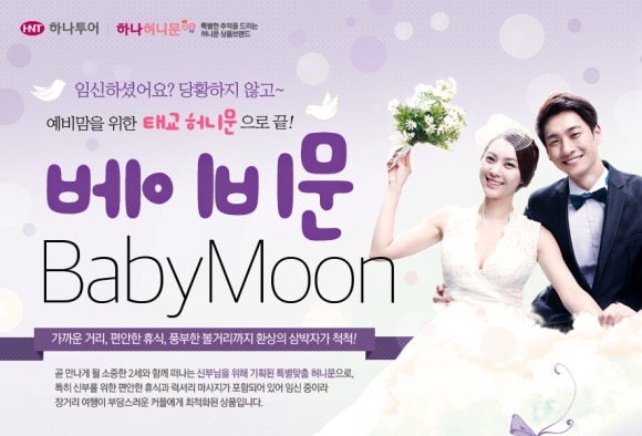 홀리랜드투어 이미지
