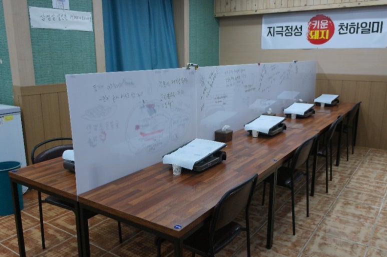 진생삼겹살 이미지