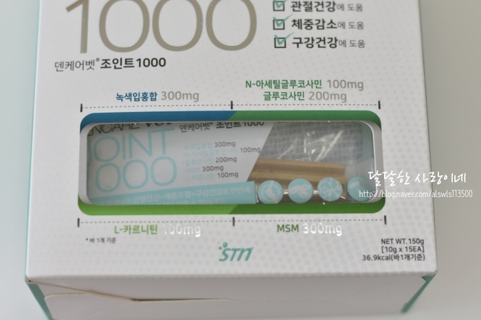 뉴에스틴 이미지