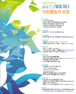 성실에너지 이미지