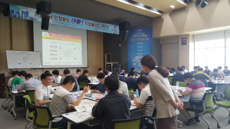 국민건강보험공단인재개발원 이미지