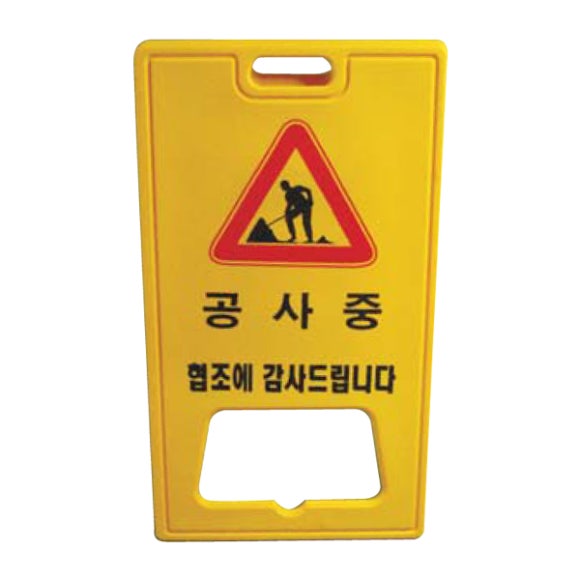 한국건재 이미지