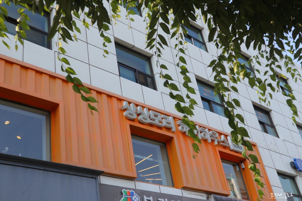 상상모리 청담점 이미지