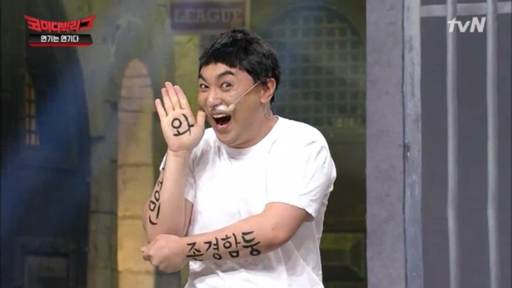 대국상회 이미지