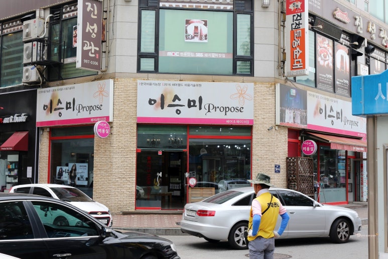 이승미샵 이미지