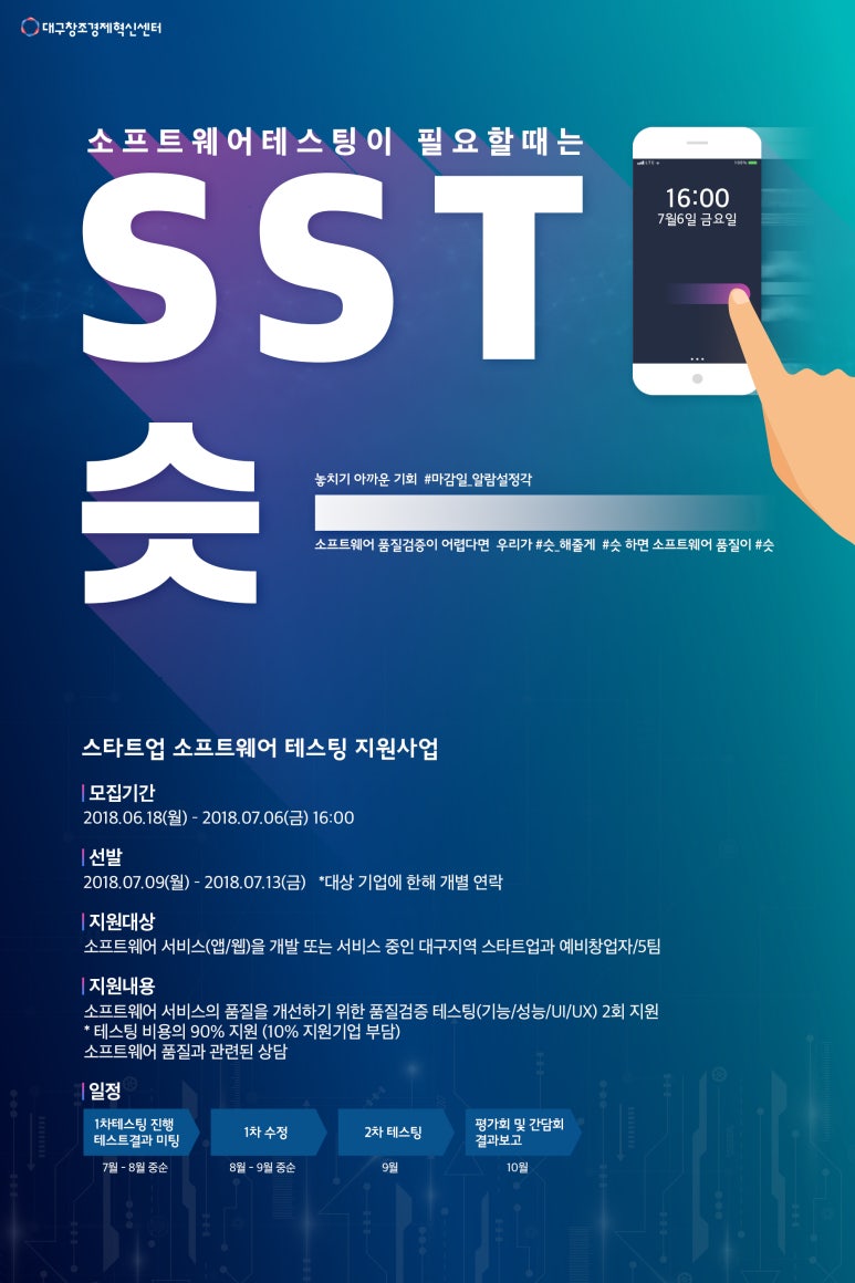 웹지원센터 이미지