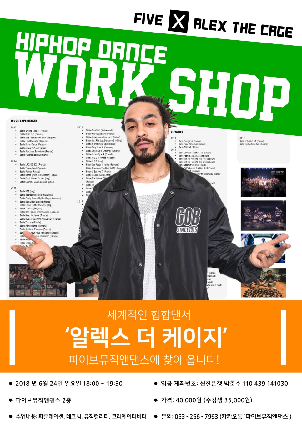 더워크샵 이미지