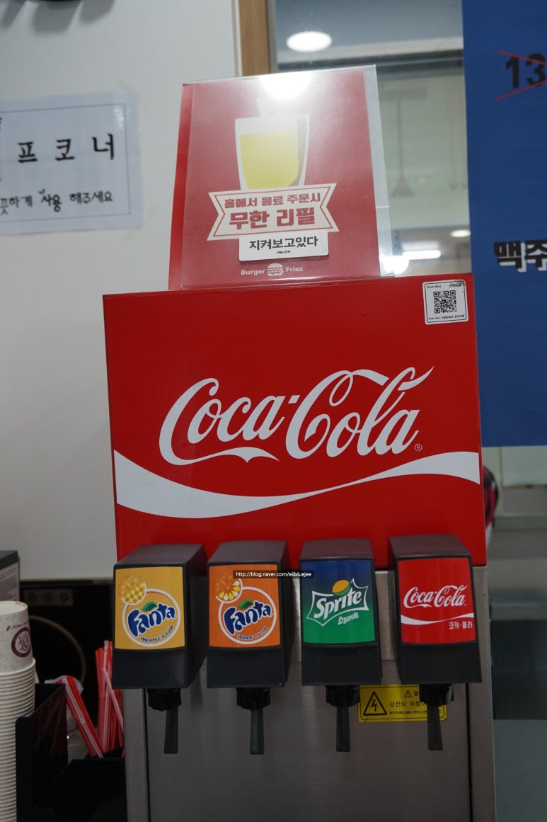 버거앤프라이즈행신점 이미지