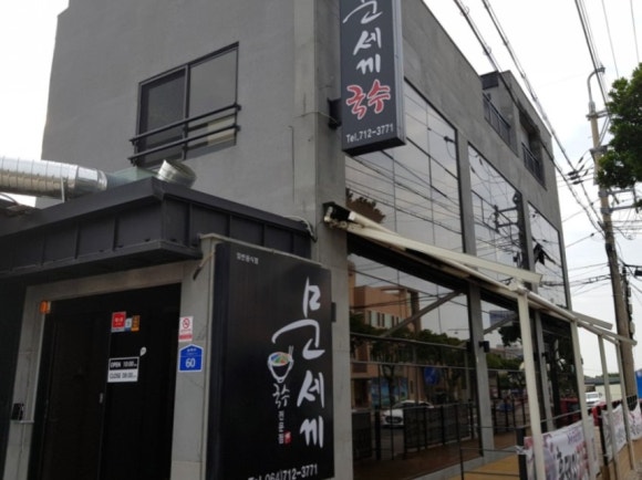 문세끼 이미지