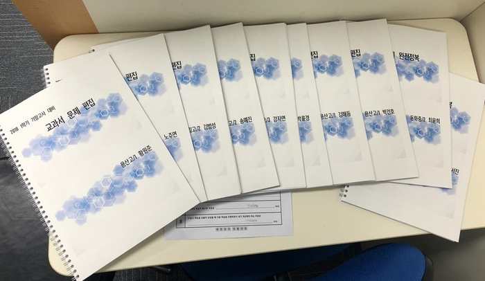 대전동화중학교 이미지