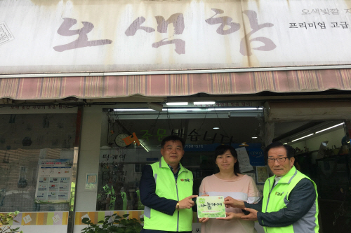 대성떡사랑 이미지