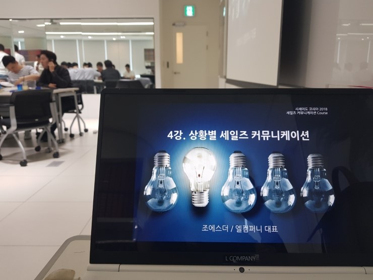 엘커뮤니케이션 이미지