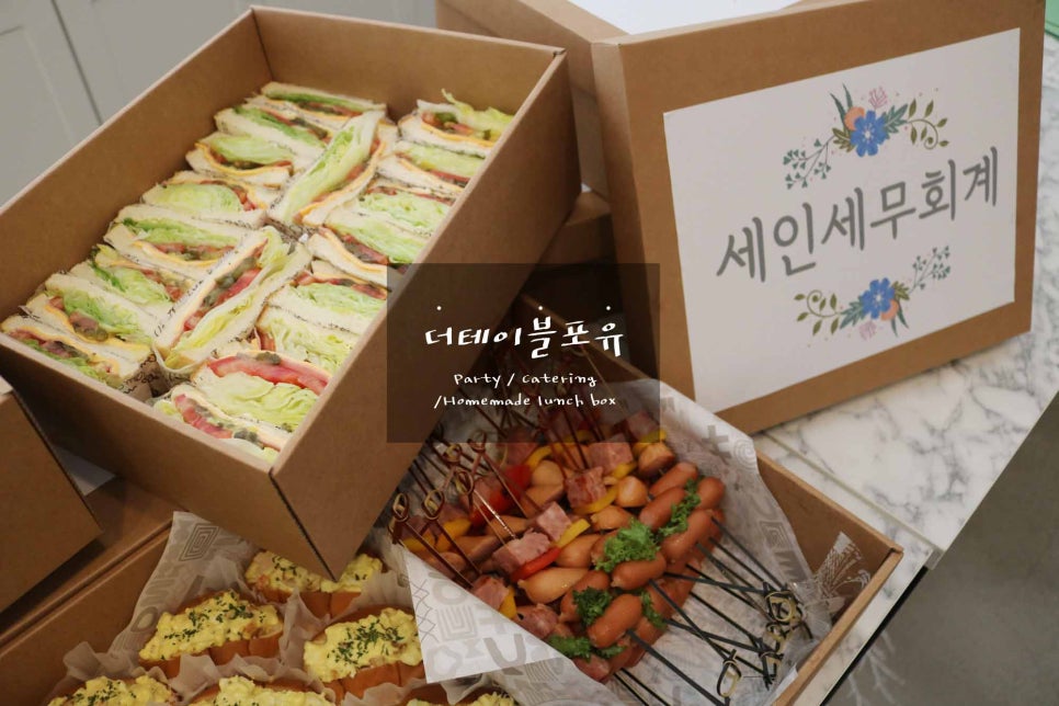 세인세무회계 이미지