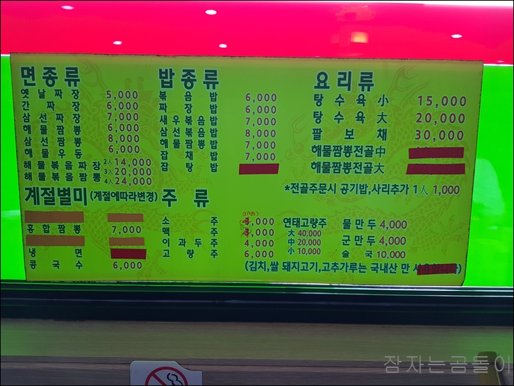 영빈각 이미지