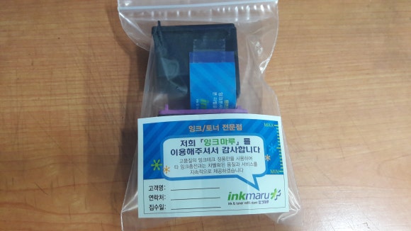 잉크마루 이미지