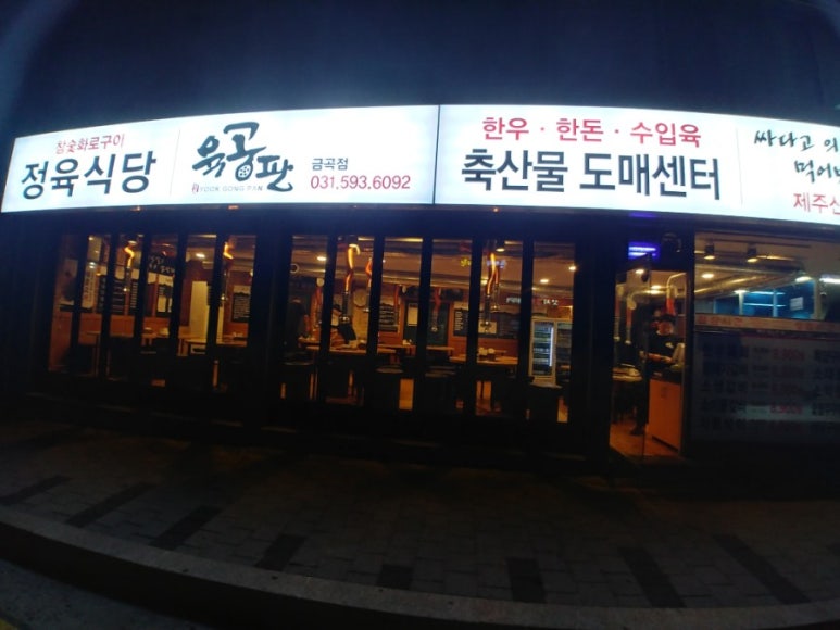 육공판 이미지