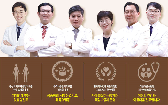 상도한의원 이미지