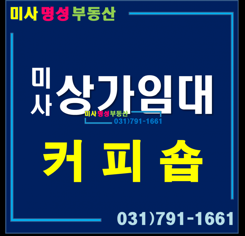 1층커피 이미지