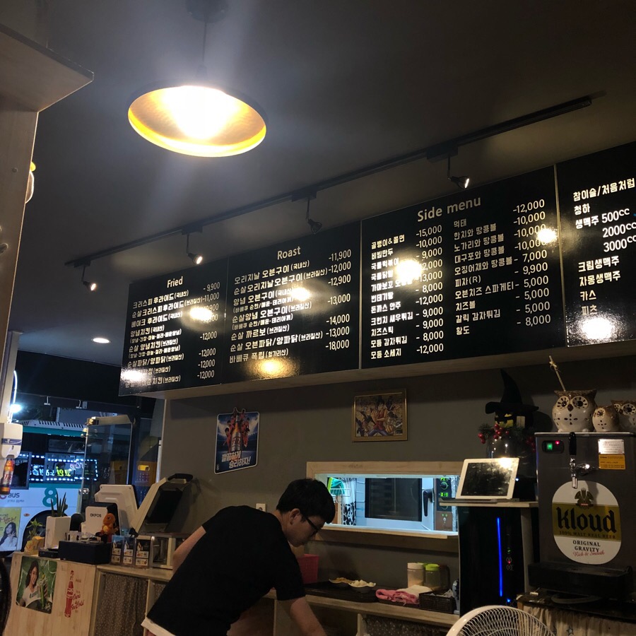 닭이존 이미지
