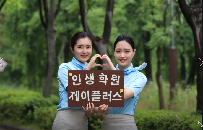 제이플러스 이미지