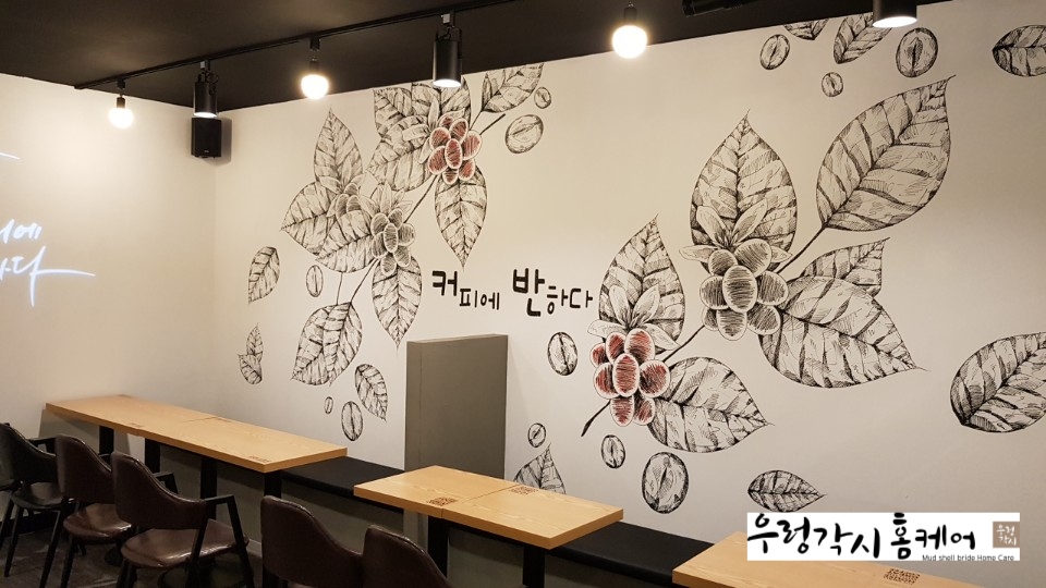 커피에반하다옥계점 이미지