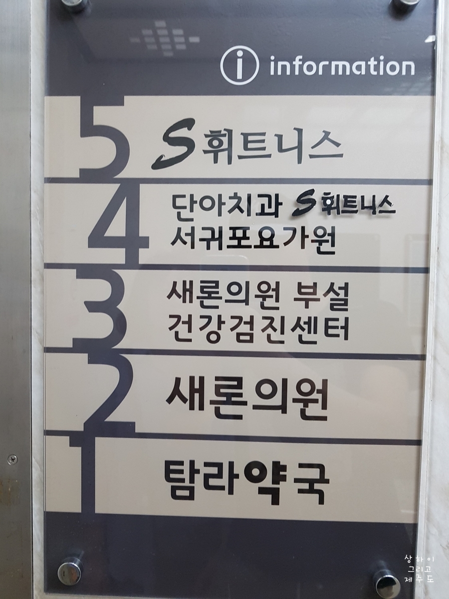 단아치과의원 이미지