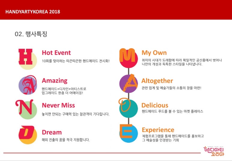 엠엔씨디자인 이미지