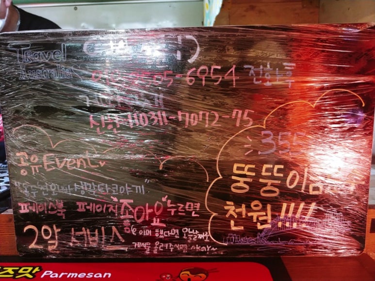 오빠생각타코야끼 이미지