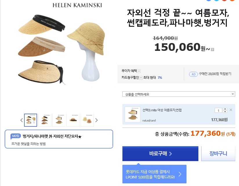 싸다요 이미지