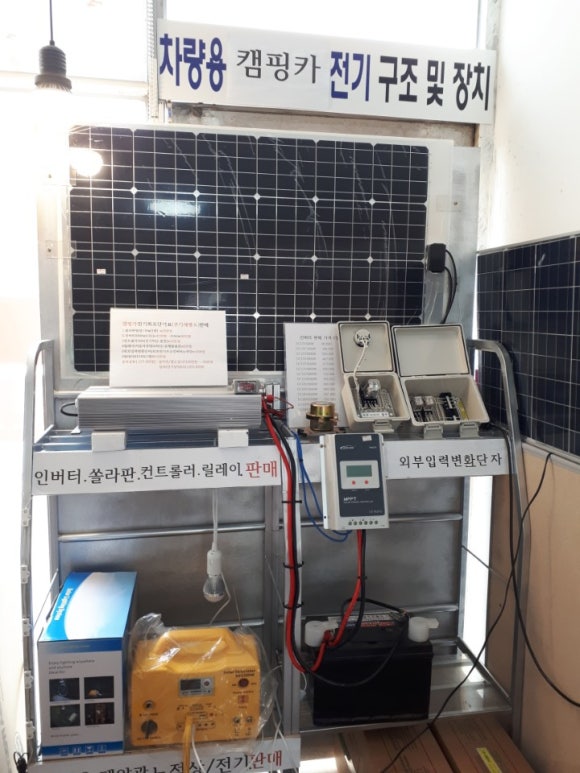 광주밧데리할인매장 이미지